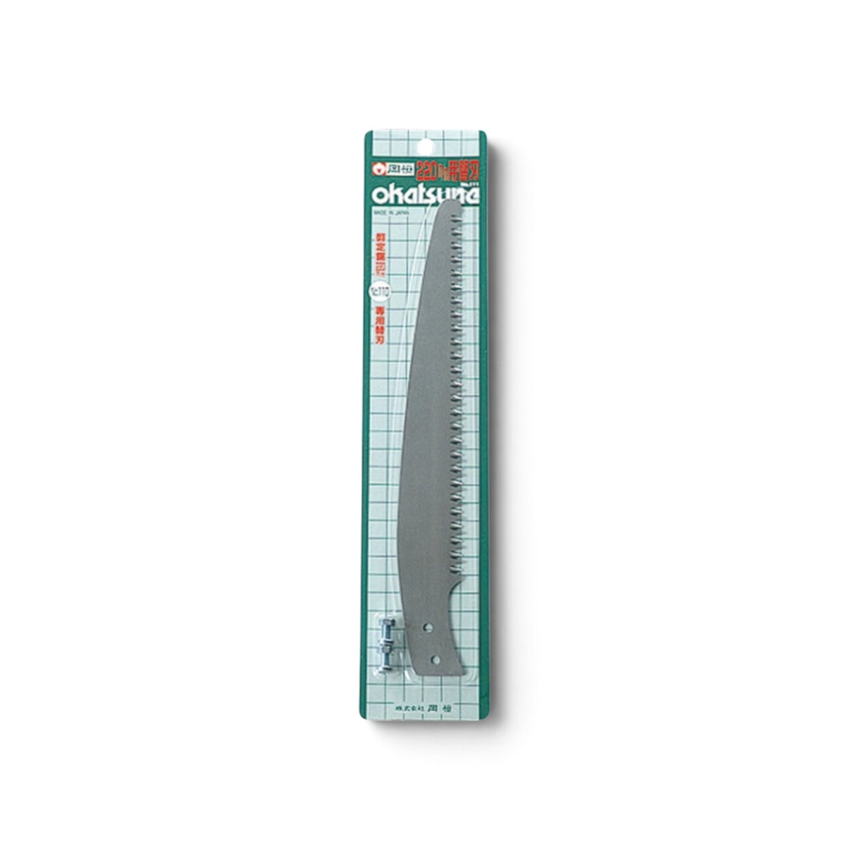 Okatsune Replacement Blade No.111 for 220mm Pruning Saw [Blade: 220mm / High-Carbon Tool Steel / Compatible with No.110