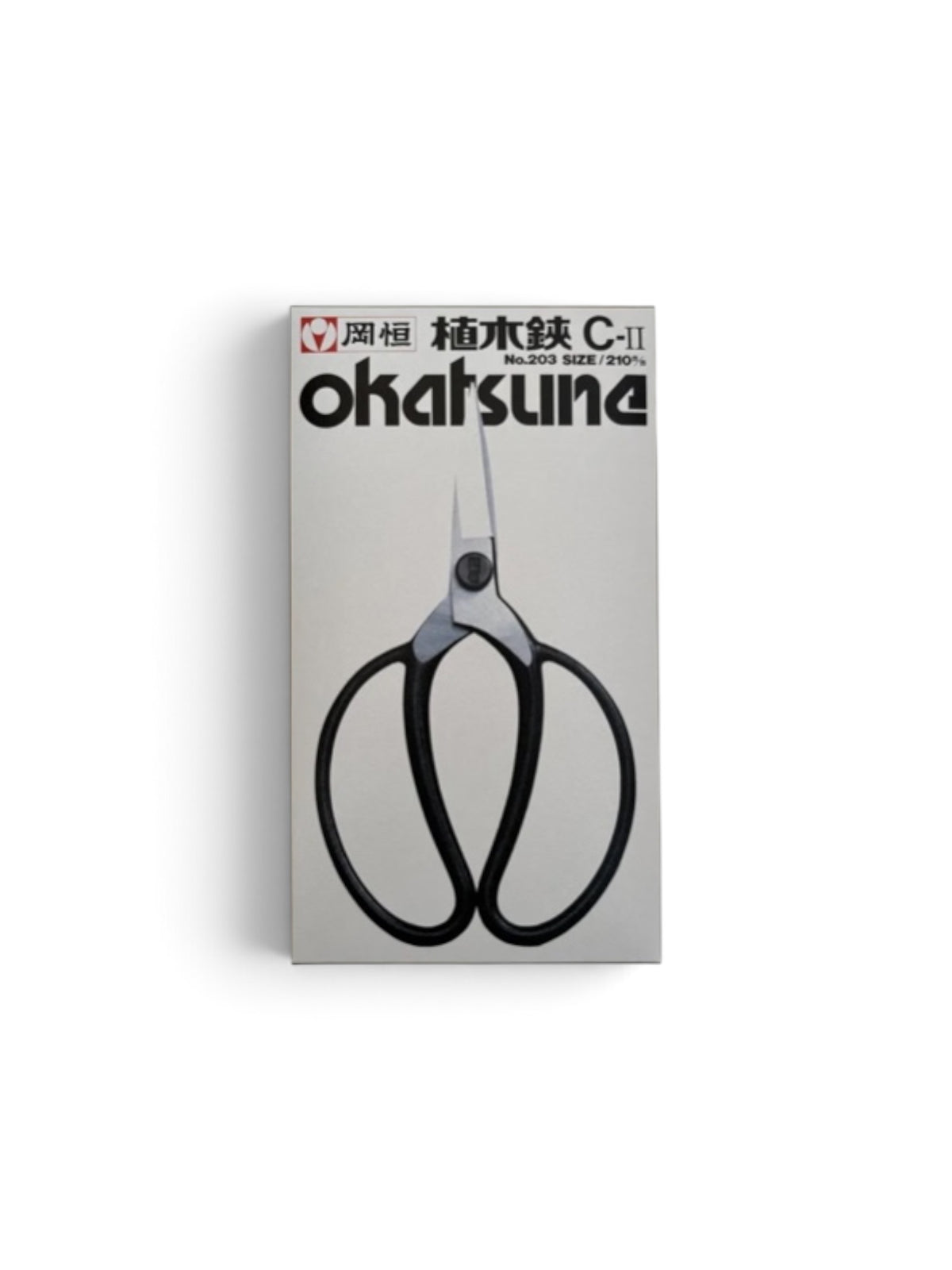 Okatsune Japanese Gardener Scissors (C-2 Type No.203) Total Length & Blade (210mm/55mm) High-Carbon Steel [Standard Steel Finish / Rivet Joint]