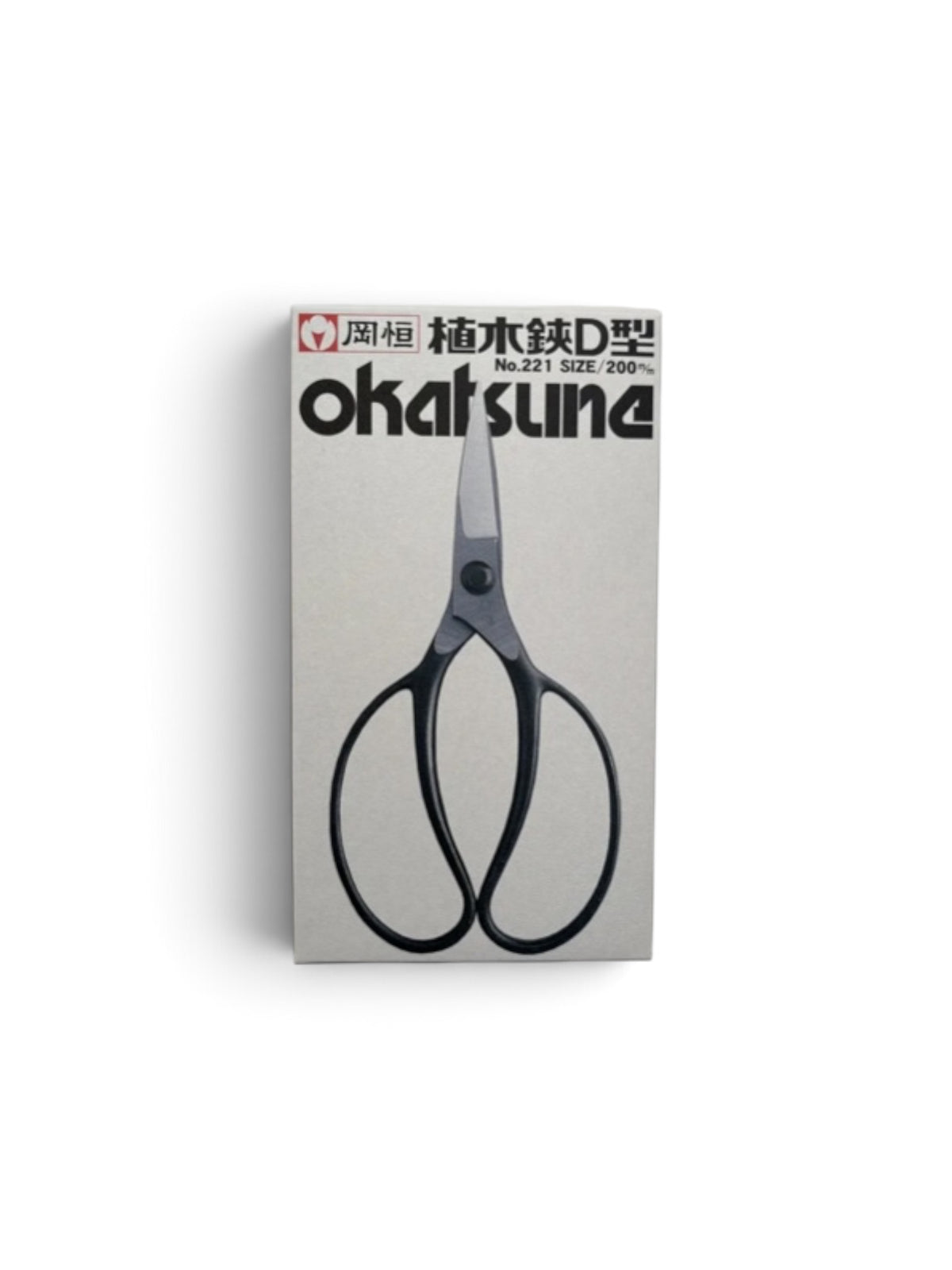 Okatsune Japanese Gardener Scissors (D-Type No.221) Total Length & Blade (200mm/52mm) High-Carbon Steel [Standard Steel Finish / Rivet Joint]