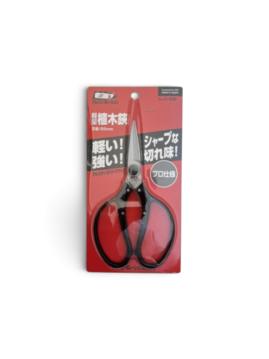 ARS Japanese Gardener Scissors (U-600) Total Length & Blade (210mm/55mm) High-Carbon Steel [Standard Steel Finish / Rivet Joint]