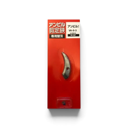 ARS Replacement Anvil Set for VA-8Z Anvil Pruner (Model VA-8-3)
Genuine Factory Replacement Anvil Bed & Screw Set for ARS VA-8Z (205mm) Anvil Pruning Shears