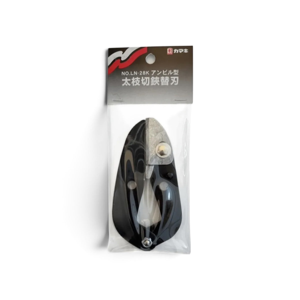 Kamaki Replacement Blade LN-28K for Heavy-Duty Branch Lopper NO.LN-28  [Kamaki Craftsmanship / Replacement Blade / High-Carbon Japanese Steel / Precision Fit]