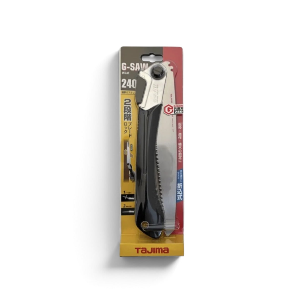 Tajima G-SAW 240mm Folding Pull-Stroke Japanese Pruning Saw GK-G240 [Impulse-Hardened Steel / Set Teeth (Asari) / Non-Slip Elastomer Grip / Dual-Angle Lock / Interchangeable Blade System]