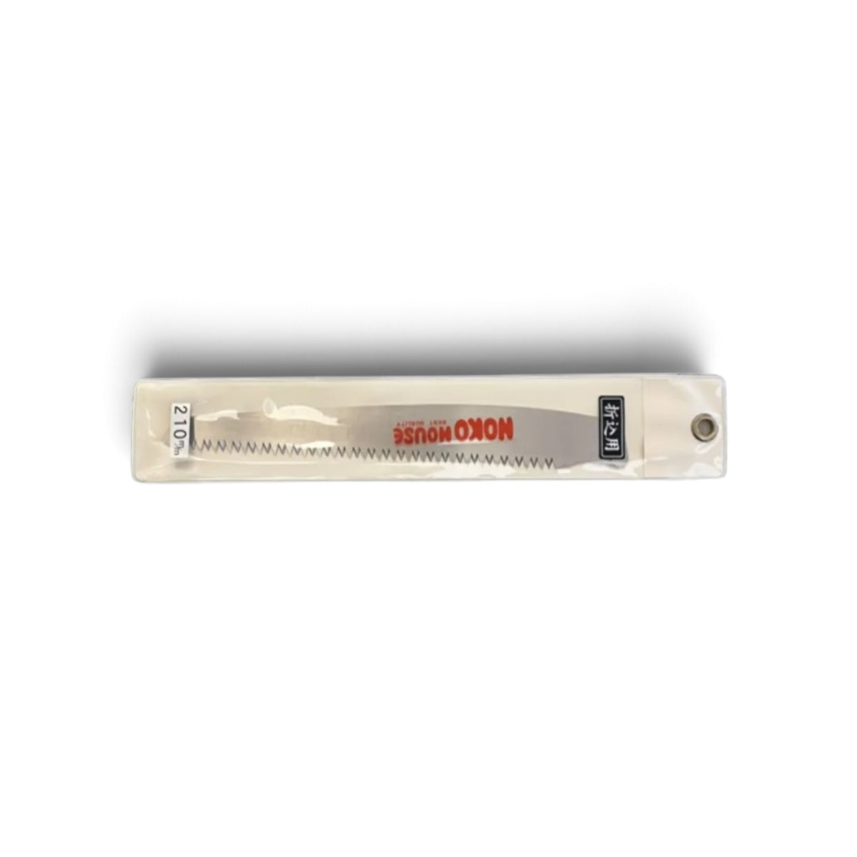 Hishika Noko-House 210mm Hand-Forged Replacement Pruning Saw Blade [Hand-Tempered High-Carbon Steel / Thin Blade Back-Tapered / Resharpenable / Made in Miki, Japan]