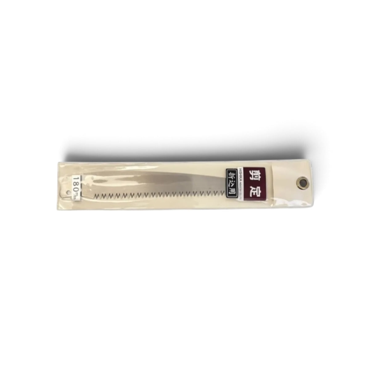 Hishika Flagship 180mm Hand-Forged Replacement Pruning Saw Blade [Maximum-Hardness Hand-Tempered High-Carbon Steel / Thin Blade Back-Tapered / Resharpenable / Made in Miki, Japan]