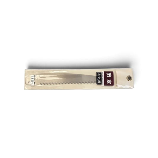 Hishika Flagship 180mm Hand-Forged Replacement Pruning Saw Blade [Maximum-Hardness Hand-Tempered High-Carbon Steel / Thin Blade Back-Tapered / Resharpenable / Made in Miki, Japan]