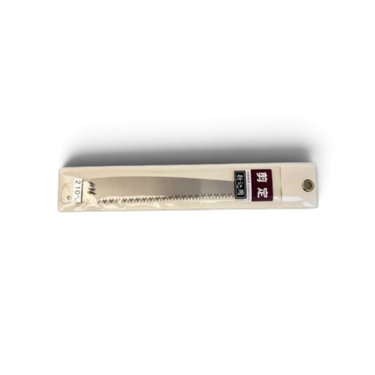 Hishika Flagship 210mm Hand-Forged Replacement Pruning Saw Blade [Maximum-Hardness Hand-Tempered High-Carbon Steel / Thin Blade Back-Tapered / Resharpenable / Made in Miki, Japan]