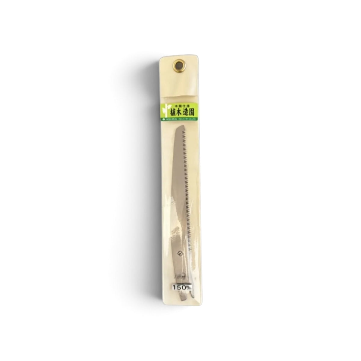 Hishika 150mm Hand-Forged Replacement Mini Pruning Saw Blade [Hand-Tempered High-Carbon Steel / Thin Blade Back-Tapered / Resharpenable / Made in Miki, Japan]