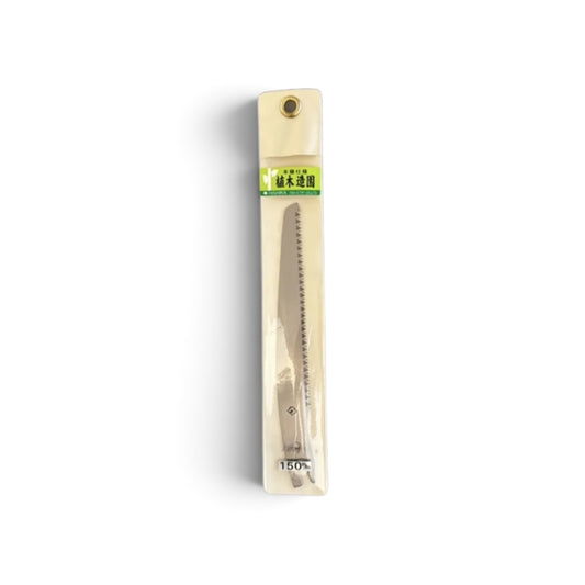 Hishika 150mm Hand-Forged Replacement Mini Pruning Saw Blade [Hand-Tempered High-Carbon Steel / Thin Blade Back-Tapered / Resharpenable / Made in Miki, Japan]