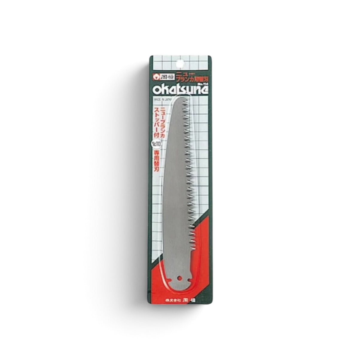 Okatsune Replacement Blade No.114 for New Blanca Folding Pruning Saw No.113 [170mm Blade Length / Premium Heat-Treated High-Carbon Steel / Made in Japan]