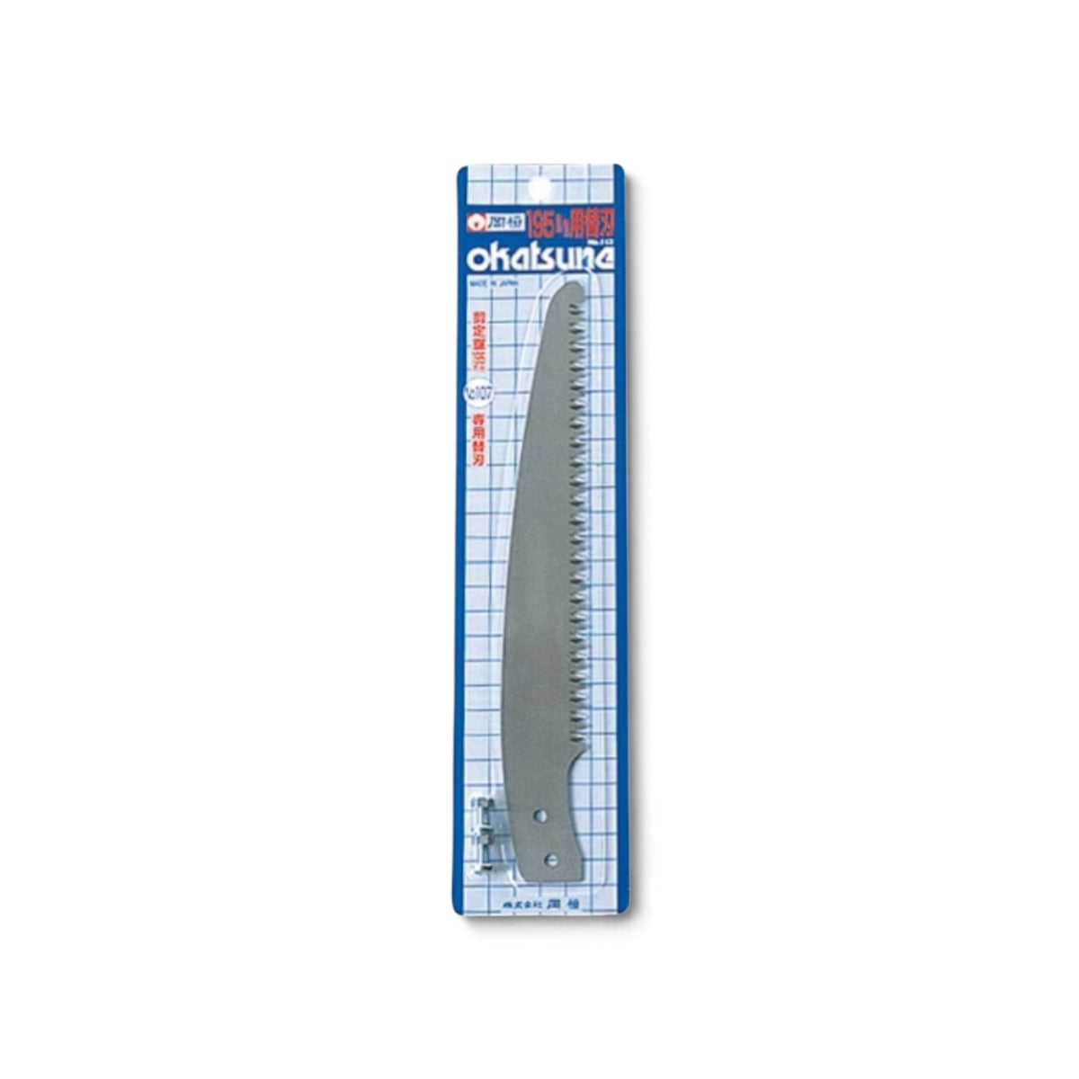Okatsune Replacement Blade No.112 for 195mm Pruning Saw [Blade: 195mm / High-Carbon Tool Steel / Compatible with No.107]