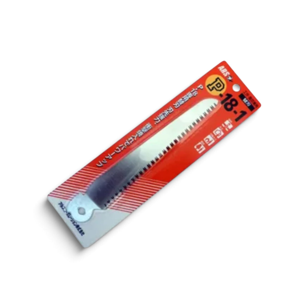 ARS Replacement Blade No.P-18-1 for Multi-Purpose Craft & Pruning Saw P-18 [Blade Length: 180mm / High-Carbon Tool Steel / Hard Chrome Plated / Impulse Hardened / Non-Set Teeth]