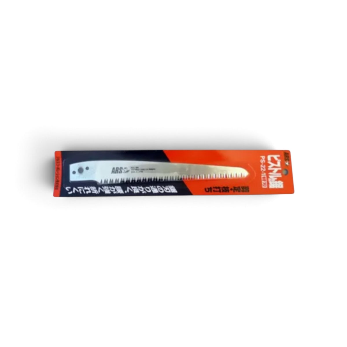 ARS Replacement Blade No.PS-22-1 for Pistol Grip Pruning Saw 22 Coarse PS-22 [Blade Length: 220mm / Overall: 265mm / High-Carbon Tool Steel / Hard Chrome Plated / Non-Set Teeth / Coarse Pitch]