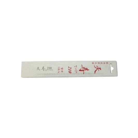 Tenju Universal Replacement Blade 210mm for Sheathed & Folding Pruning Saws [Blade Length: 210mm / 0.6mm Ultra-Thin Blade / Japanese High-Carbon Tool Steel / Medium-Fine Tooth Geometry]