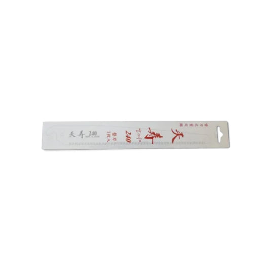 Tenju Replacement Blade 240mm for Sheathed Pruning Saw [Blade Length: 240mm / 0.6mm Ultra-Thin Blade / Japanese High-Carbon Tool Steel / Medium-Fine Tooth Geometry]