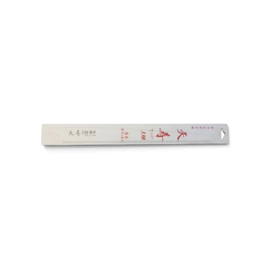 Tenju Universal Replacement Blade 330mm for Sheathed & Folding Pruning Saws [Blade Length: 330mm / 0.6mm Ultra-Thin Blade / Japanese High-Carbon Tool Steel / Medium-Fine Tooth Geometry]