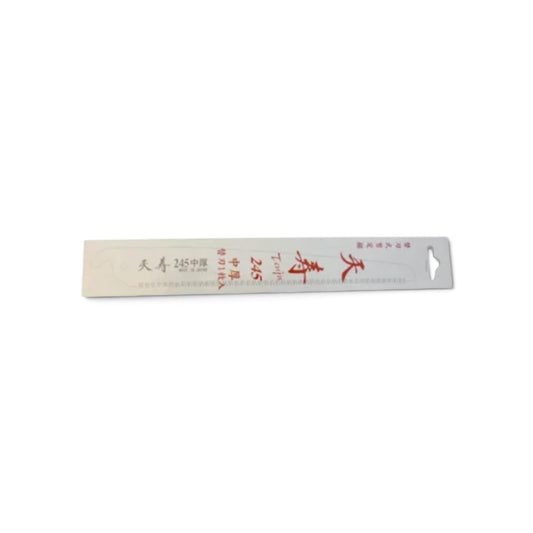 Tenju Replacement Blade 240mm Medium-Thick Spec for Sheathed Pruning Saw [Blade Length: 240mm / 0.7mm Medium-Thick Blade / Kerf: 0.90mm / Hybrid Tooth Geometry / Nickel-Phosphorus Plated]