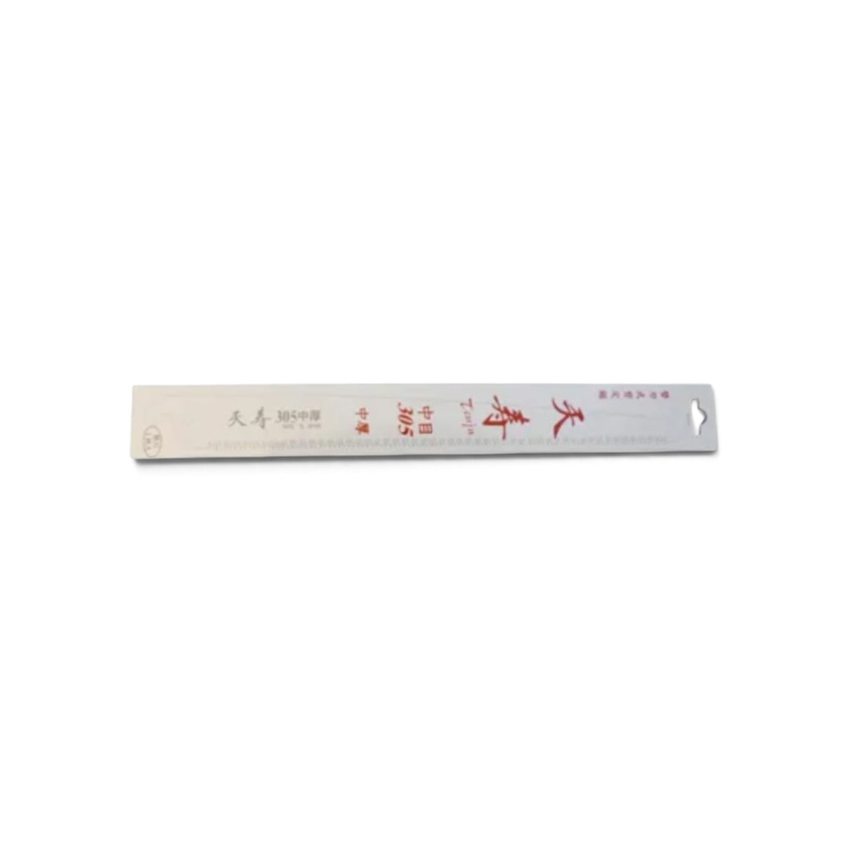 Tenju Replacement Blade 300mm Medium-Thick Spec for Sheathed Pruning Saw [Blade Length: 300mm / 0.7mm Medium-Thick Blade / Kerf: 0.90mm / Hybrid Tooth Geometry / Nickel-Phosphorus Plated]