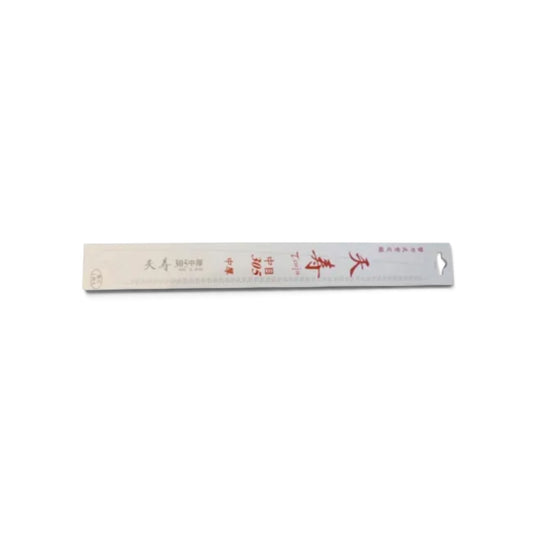 Tenju Replacement Blade 300mm Medium-Thick Spec for Sheathed Pruning Saw [Blade Length: 300mm / 0.7mm Medium-Thick Blade / Kerf: 0.90mm / Hybrid Tooth Geometry / Nickel-Phosphorus Plated]